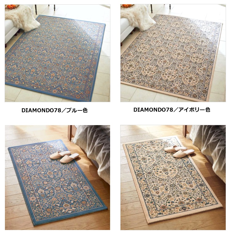 玄関マット ラグ 絨毯 60×90cm ベルギー ウール 羊毛 60万ノット