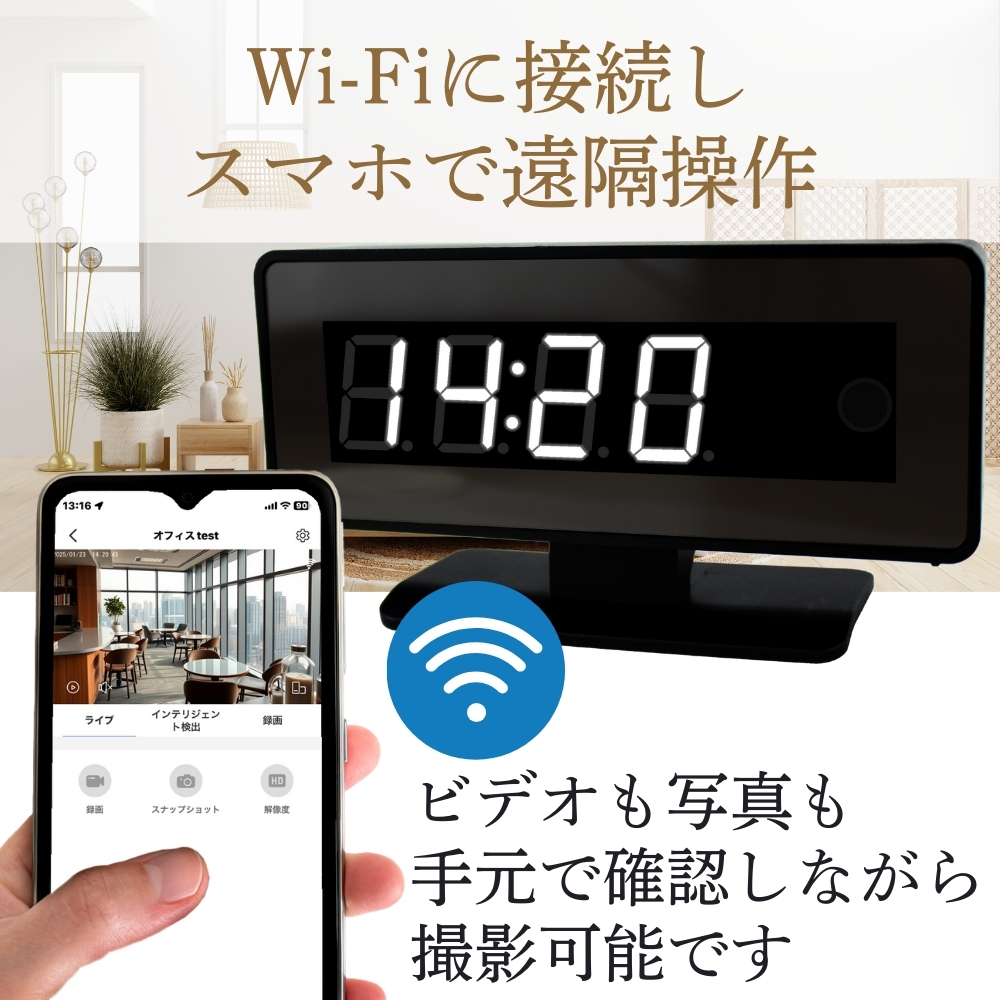 送料無料】匠ブランド 置時計型ビデオカメラ 置時計 録画 暗所撮影