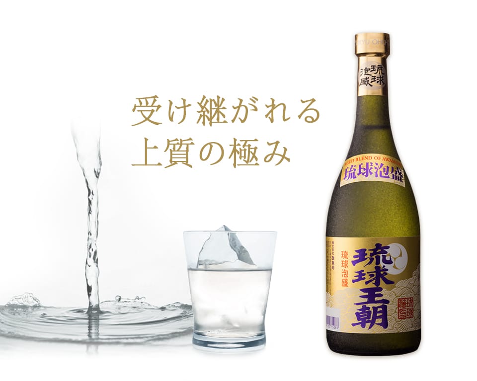 琉球王朝三升壺 | 【公式】多良川オンラインショップ