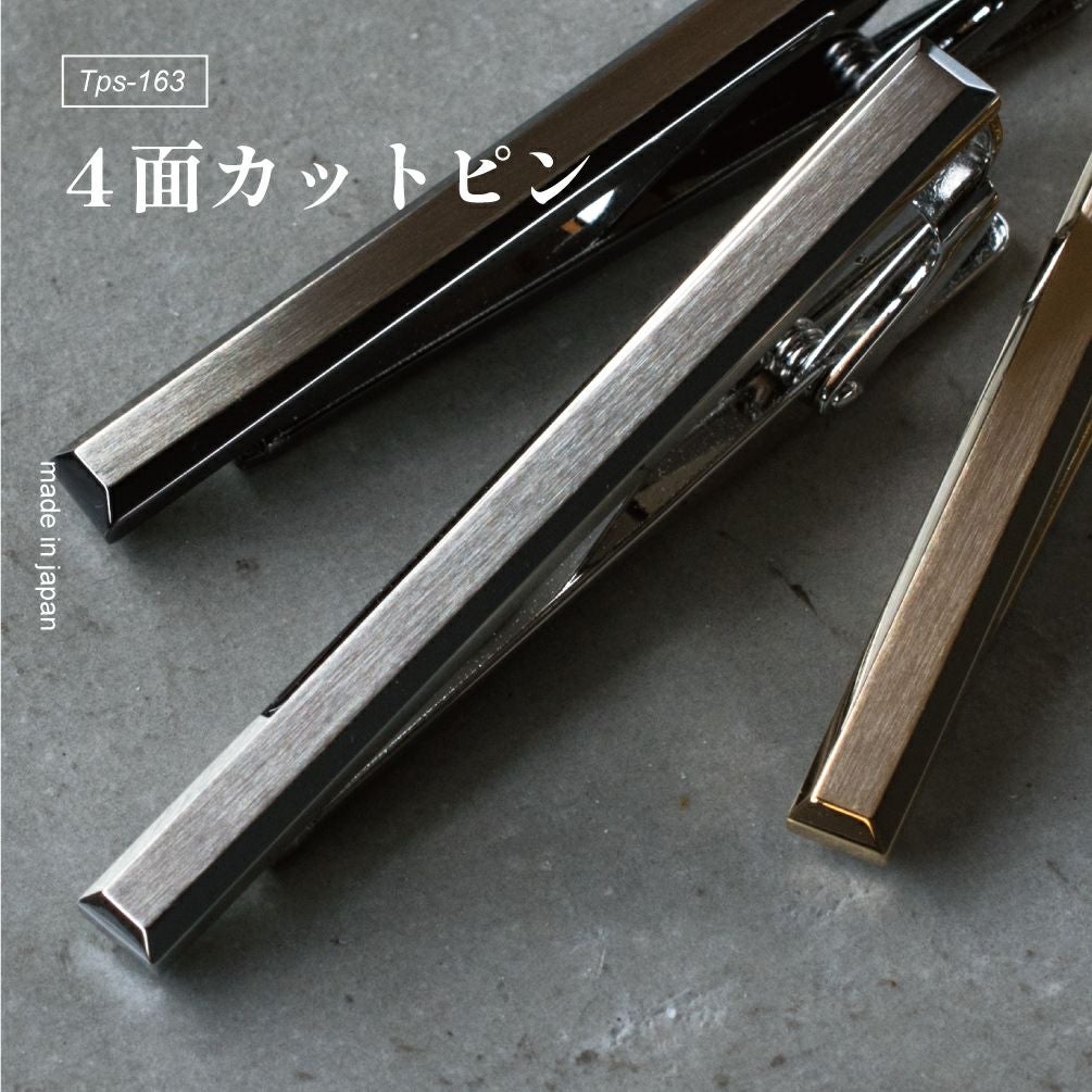 4面カットピン ネクタイピン 真鍮製 シンプル Tps-163 | TAVARAT公式