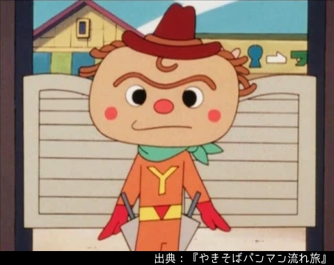 やきそばパンマン | アンパンマンキャラDB