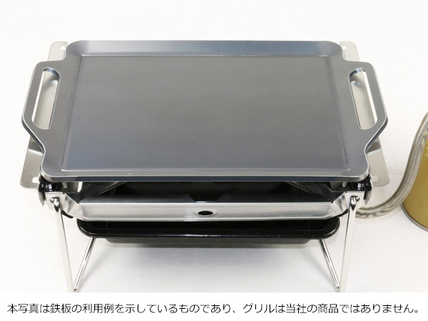 グリルバーナー雪峰苑（(株)スノーピーク登録商標）：バーベキュー鉄板