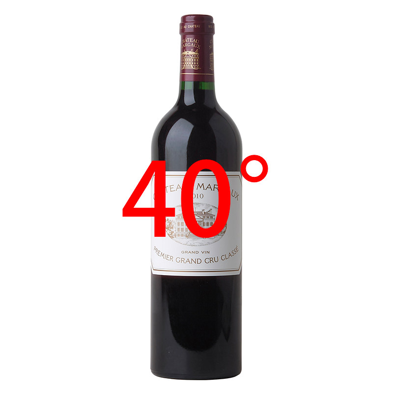 ウニコ・レセルヴァ・エスペシアル 2023リリース[NV] 750ml / Unico