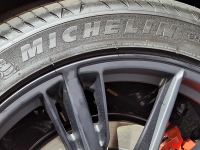 CROWN MICHELIN 235/45R21 タイヤ付アルミホイル | 鉄リサイクルの山下商店