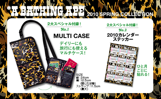 A BATHING APE(R) 2010 SPRING COLLECTION│宝島社の通販 宝島チャンネル