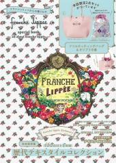 franche lippee 20th Anniversary Book│宝島社の通販 宝島チャンネル