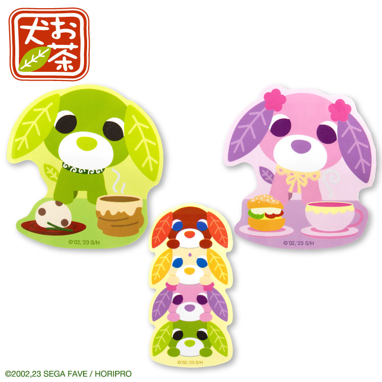 お茶犬 – サンキューマート