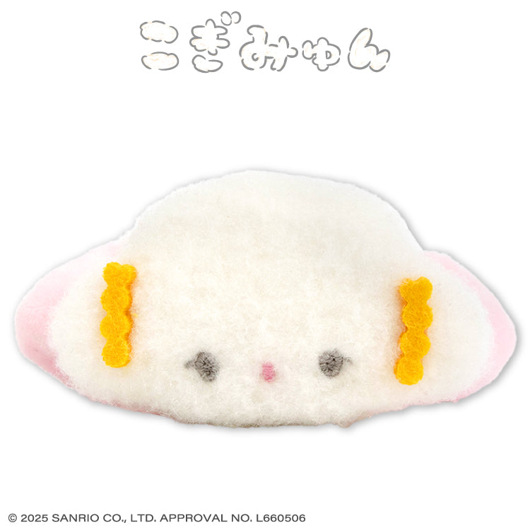 こぎみゅん – サンキューマート