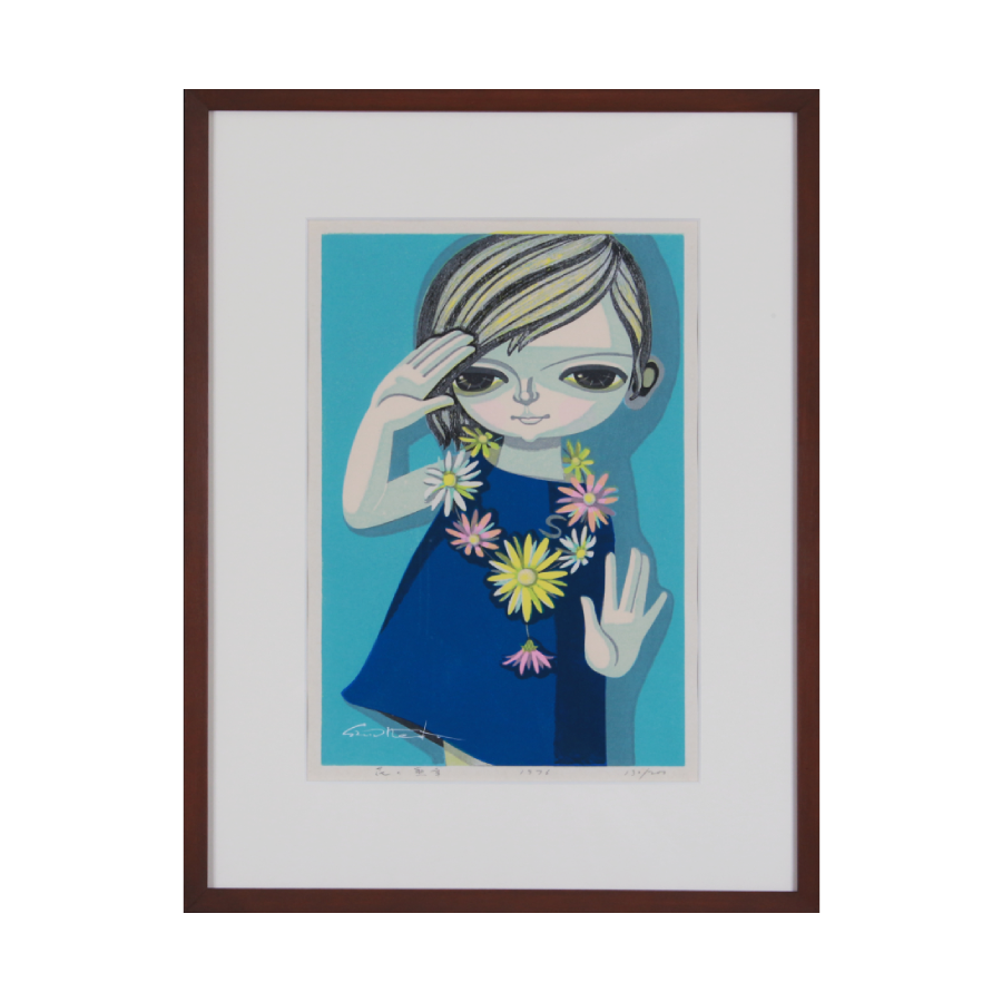 花の勲章<span class=