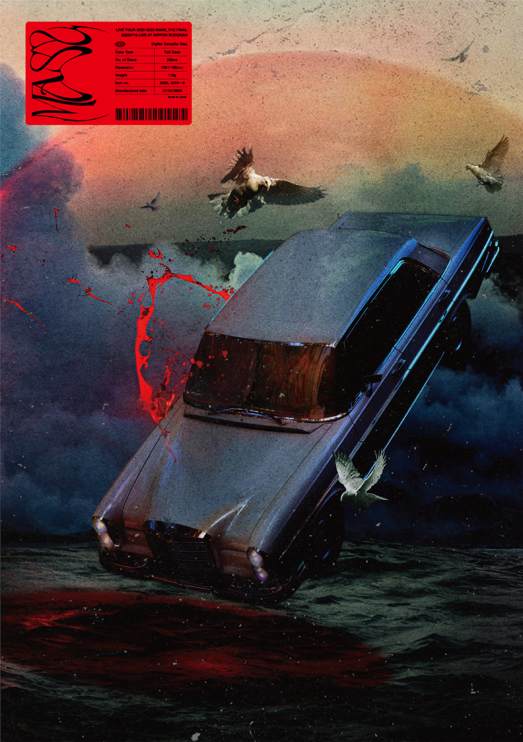 DISCOGRAPHY | the GazettE Official Site