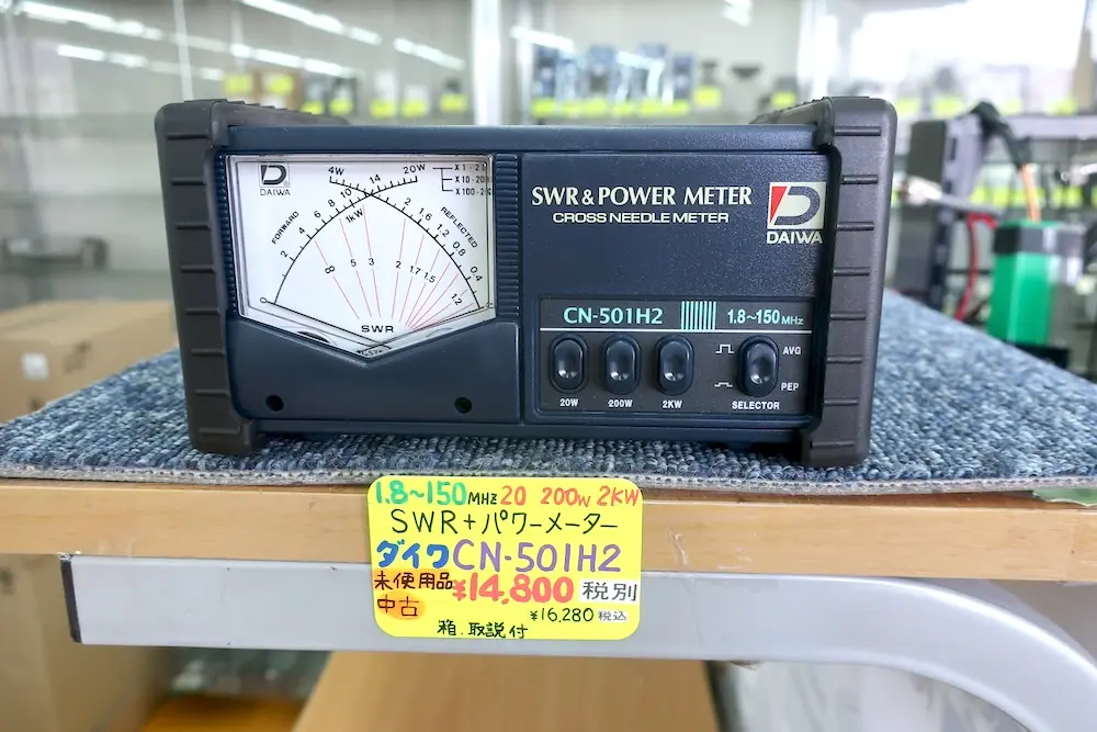 第一電波工業 SWR/パワー計＋ダミーロード 中古品セット SX20C（交差形電力計）クロスニードルSWRパワー計 ダイヤモンド