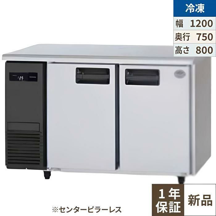 GRD-062FX(旧：GRD-062FM) 【フクシマガリレイ】ノンフロン縦型冷凍庫