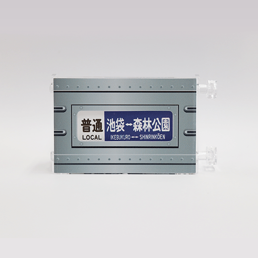 ミニミニ方向幕東武東上線10000型側面（B6M04225東上線用 平成4年12月