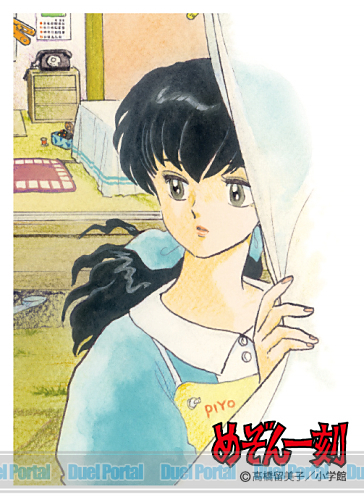 めぞん一刻」からヒロインの管理人さんこと「音無 響子」のスリーブ2