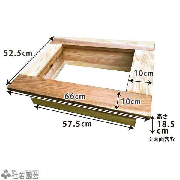 京の高級木枠（中）【AZ-BOXプラ舟サイズ・単品】 | 杜若園芸WEB