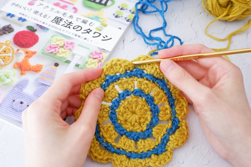 自作アクリルたわし】かぎ針編みで作る『魔法のタワシ』なら洗剤不要で