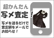 Angelic Pretty Sugar Dream Dome襟付ジャンパースカート アンジェ