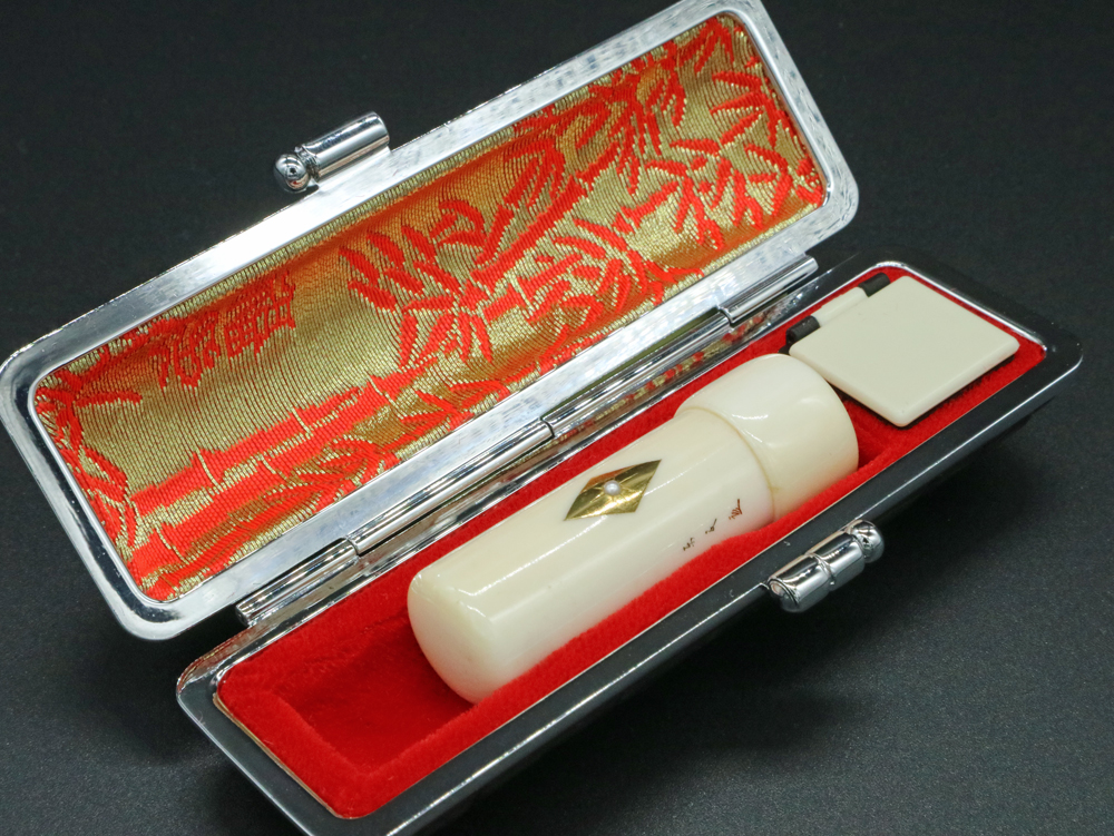 ダイヤ型金丹」（東民作）入り象牙はんこ15㍉丸×45㍉丈キャップ・ワニ