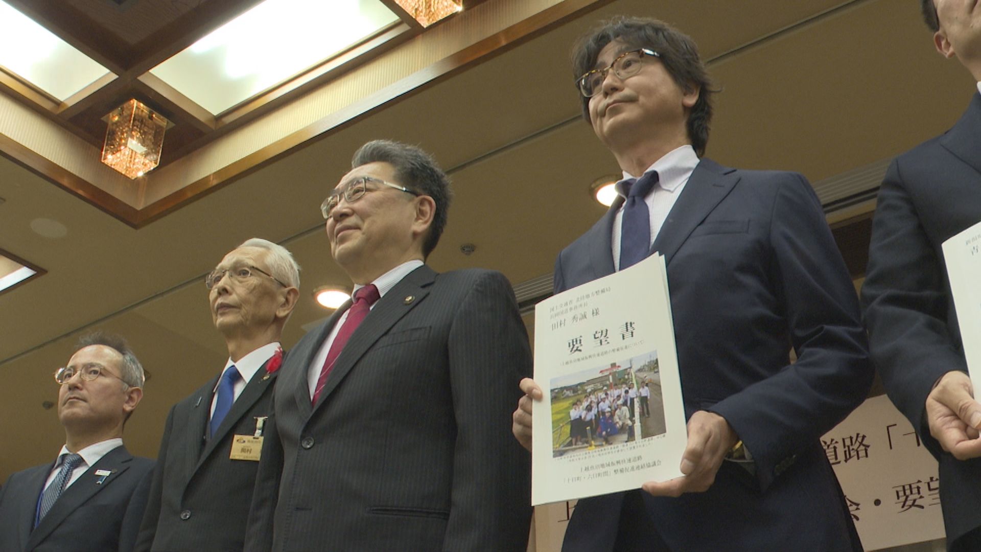 上沼道 十日町－六日町間の全線開通へ 早期事業促進を要望 - 十日町