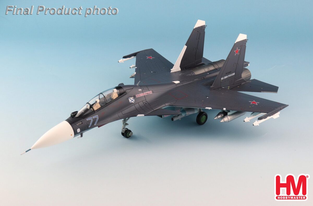 Hobby Master Su-30SM 「フランカーH」 ロシア航空宇宙軍 特別塗装