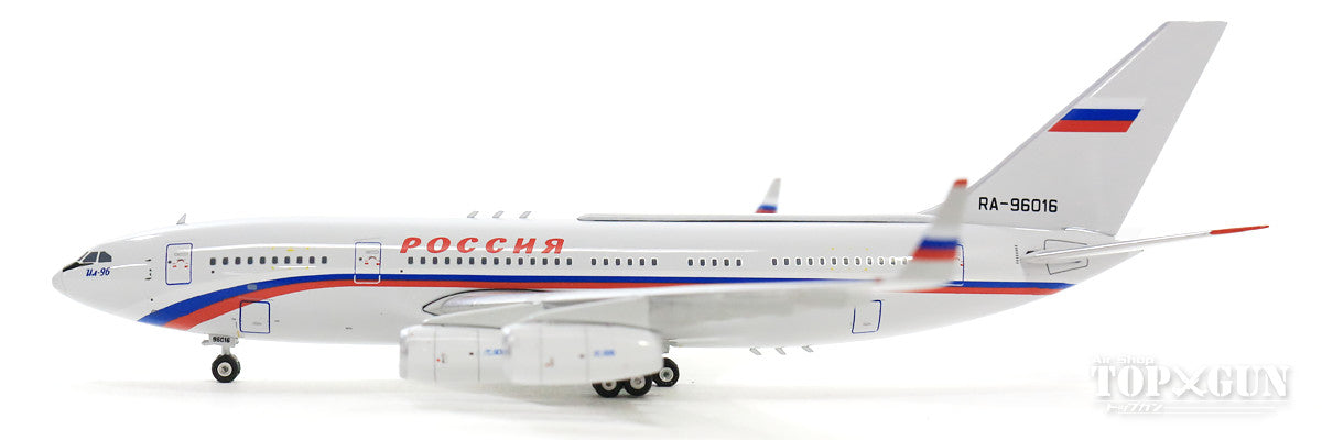 Phoenix IL-96-300 ロシア連邦保安庁（政府専用機） RA-96016 1/400