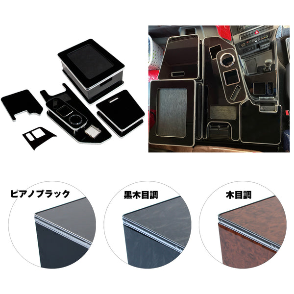 センターテーブル 三菱ふそう '17スーパーグレート（H29.5