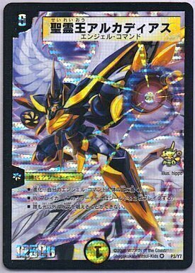 聖霊王アルカディアス [DMX11 40/84] | トレカカク～デュエマ価格サイト～
