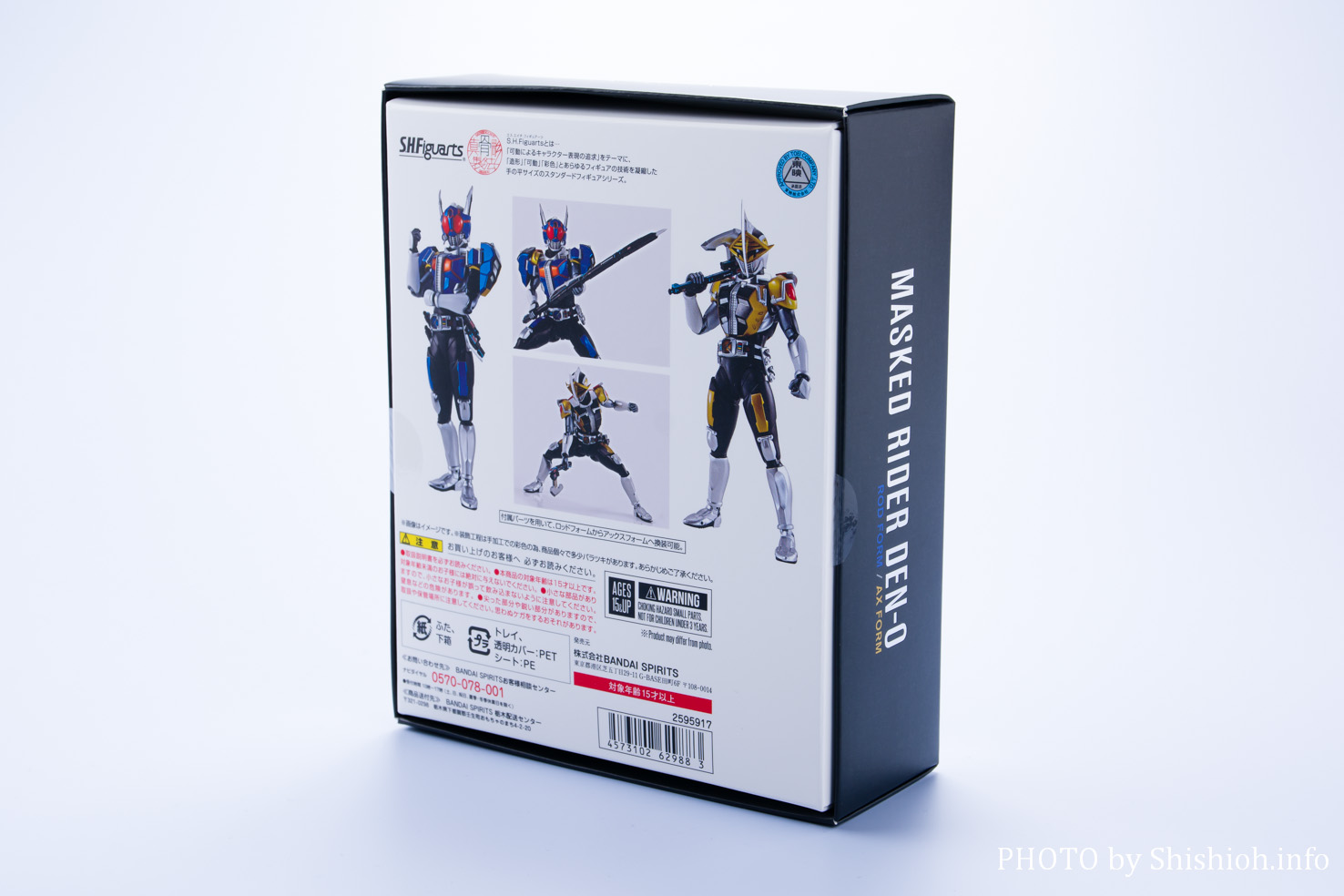 レビュー】S.H.Figuarts（真骨彫製法） 仮面ライダー電王 ロッドフォーム