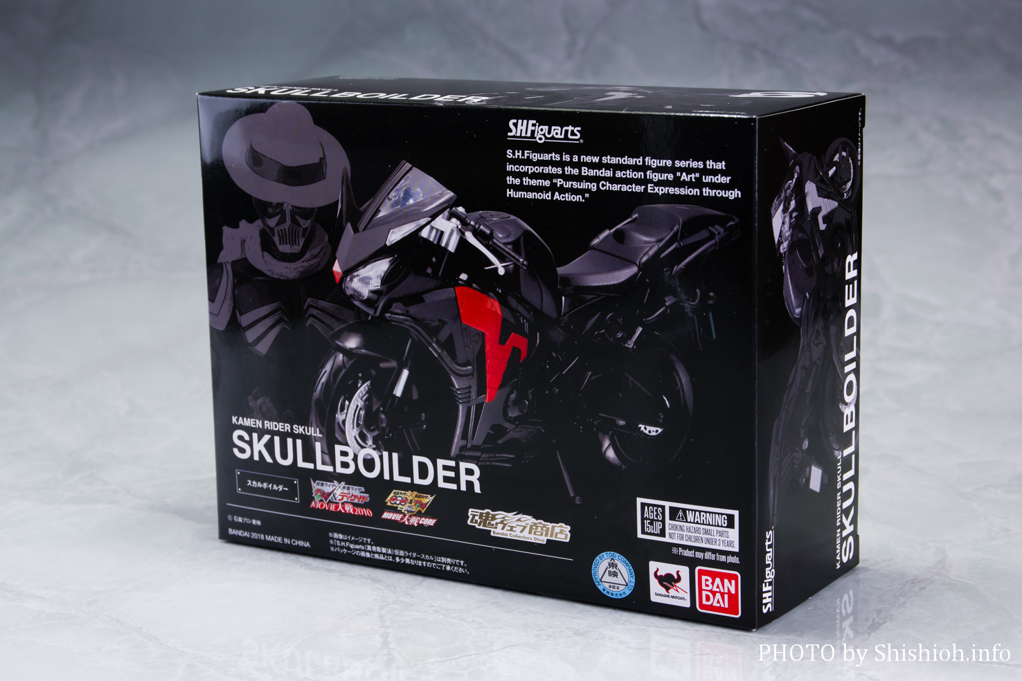 レビュー】S.H.Figuarts スカルボイルダー