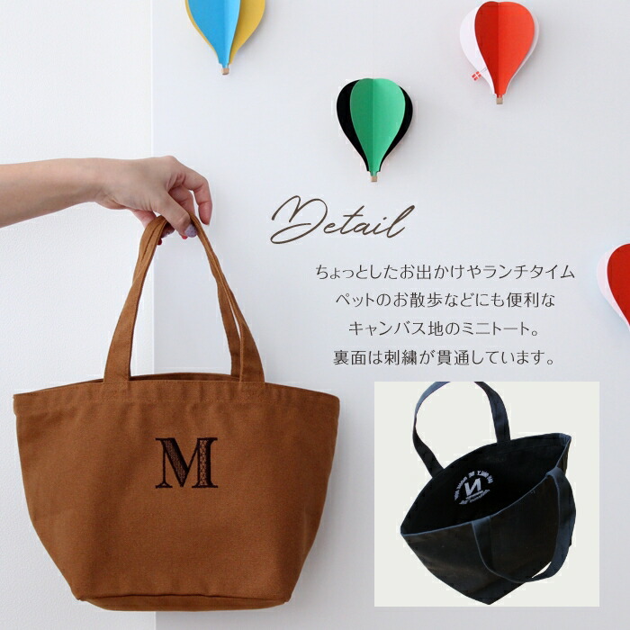 楽天市場】イニシャル刺繍入り ミニトートバッグ「THE FACTORY