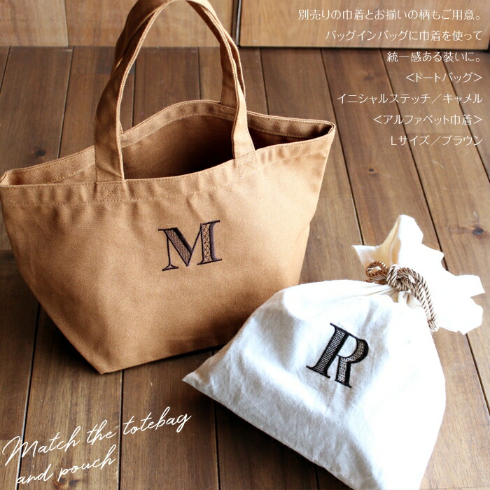 楽天市場】イニシャル刺繍入り ミニトートバッグ「THE FACTORY