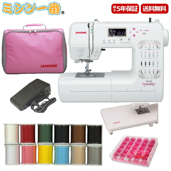 ☆大人気☆ジャノメ ロックカッター内蔵ミシン☆フットコン対応 楽天