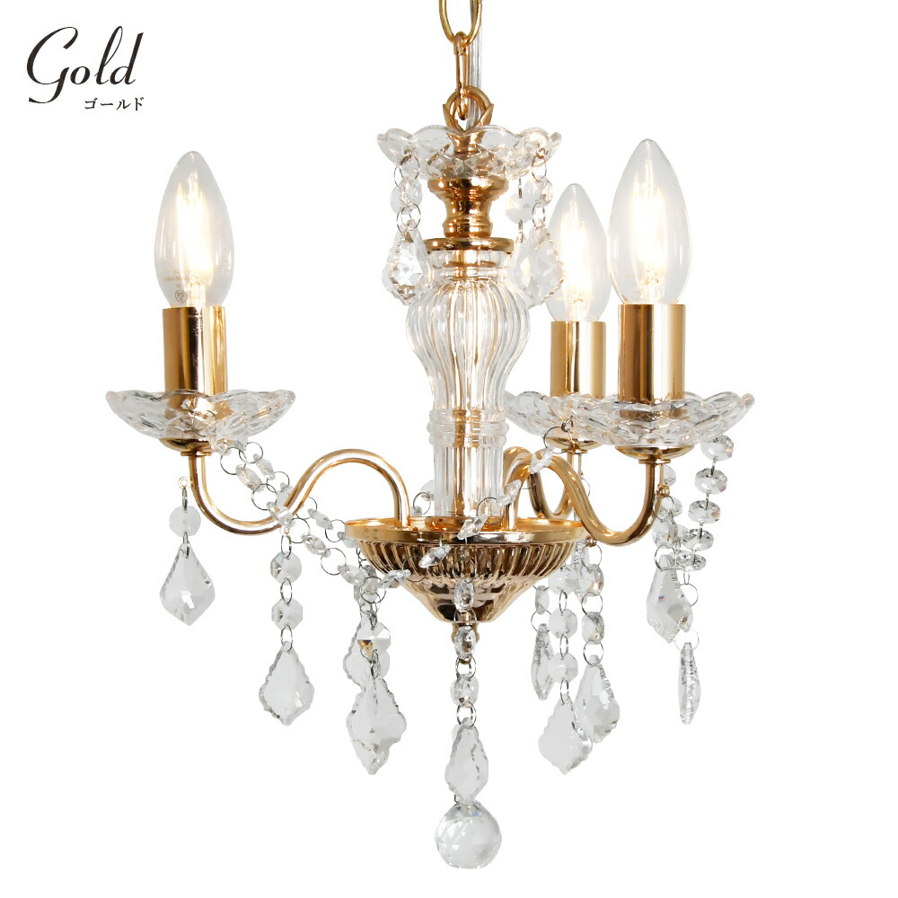 楽天市場】【楽天スーパーSALE限定クーポン配布中】シャンデリア LED