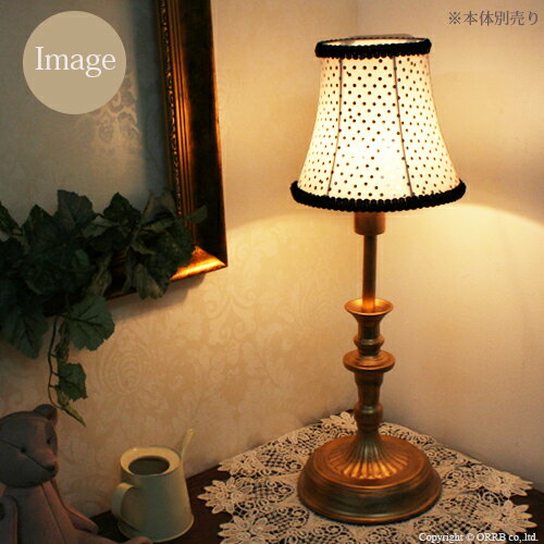 楽天市場】【楽天スーパーSALE限定クーポン配布中】ランプシェード L