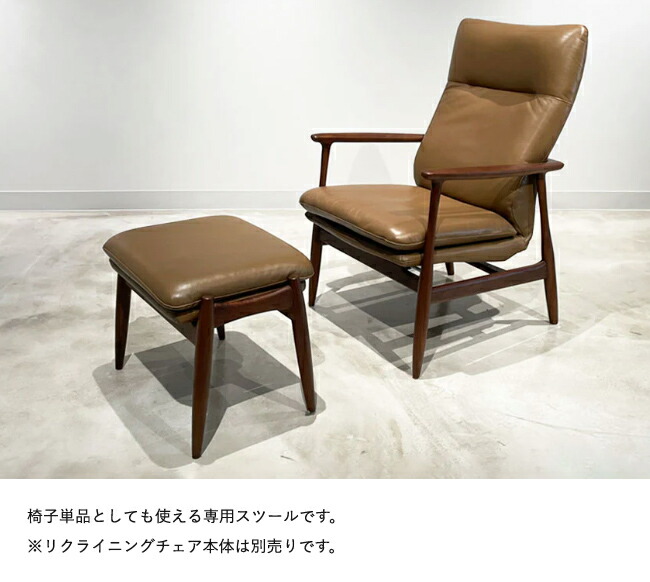 楽天市場】冨士ファニチア Mysa 【スツール】オットマン フジ