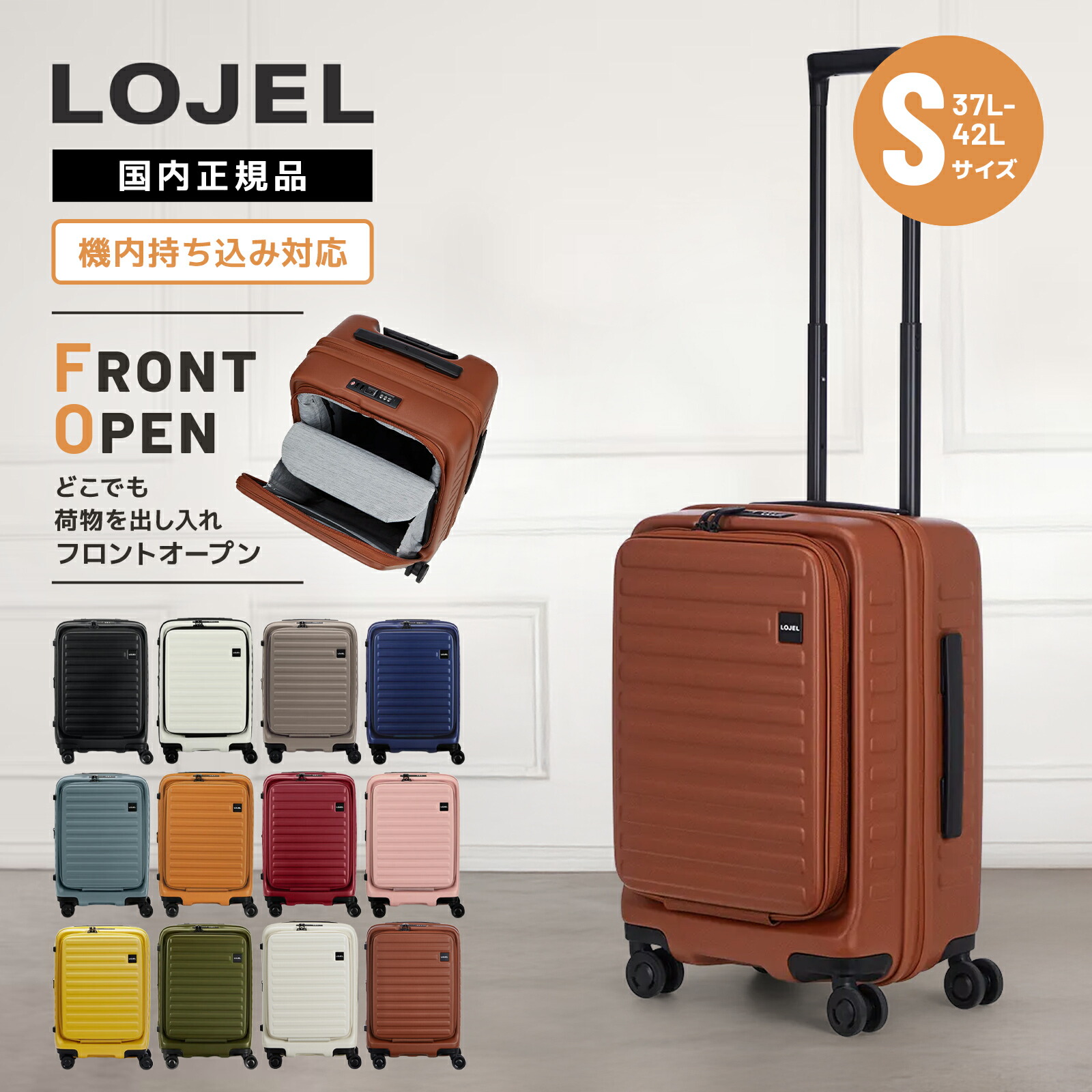 楽天市場】【SS限定最大300％ポイントバック】正規品 ロジェール LOJEL