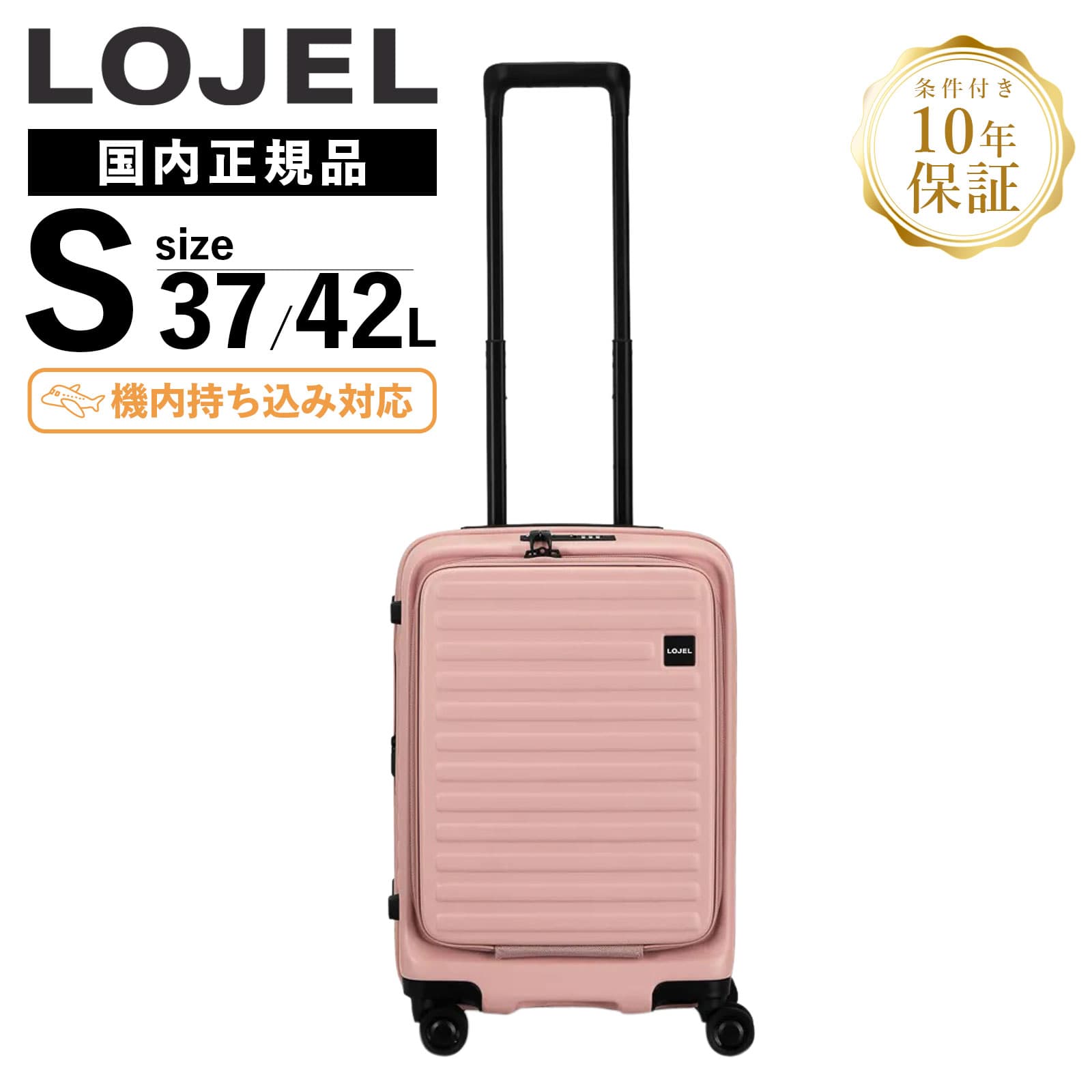 楽天市場】【SS限定最大300％ポイントバック】正規品 ロジェール LOJEL