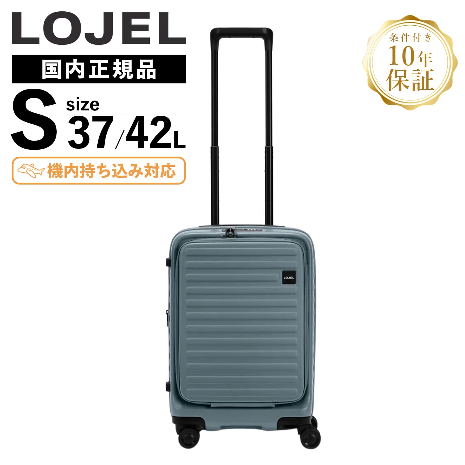 楽天市場】【SS限定最大300％ポイントバック】正規品 ロジェール LOJEL
