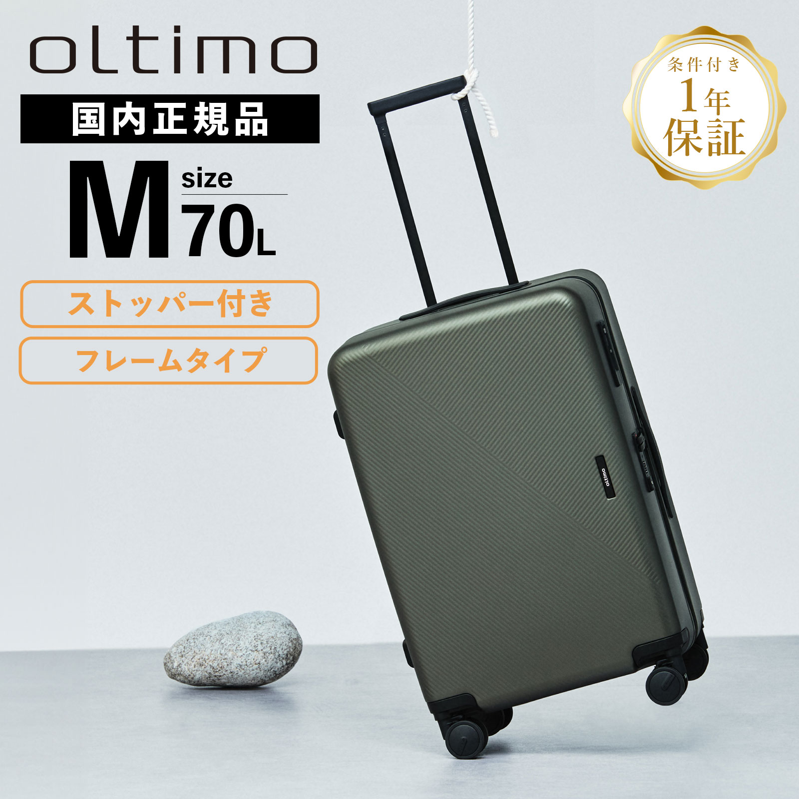 楽天市場】【SS限定最大300％ポイントバック】正規品 保証付 oltimo