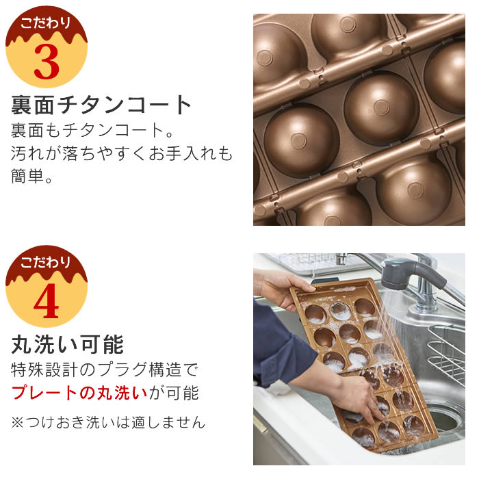 楽天市場】たこ焼きマイスター たこ焼き器 ATM−818 アピックス