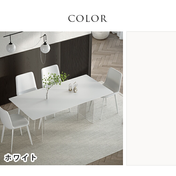 楽天市場】【3年保証】ダイニングテーブル 透明脚 アクリル脚