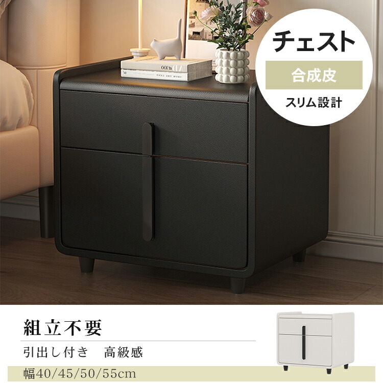 楽天市場】ナイトテーブル 引き出し2杯 サイドテーブル 幅50cm サイド