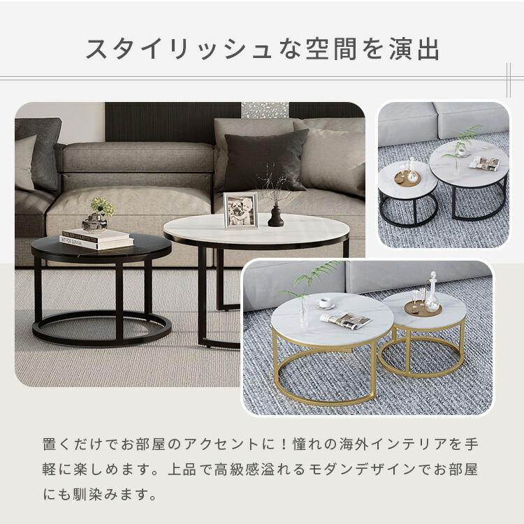 楽天市場】【3年保証・楽天1位】ネストテーブル 2個セット センター