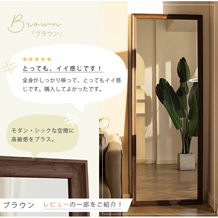 楽天市場】【楽天3位・3年保証】全身鏡 木製 スタンドミラー 高さ160cm