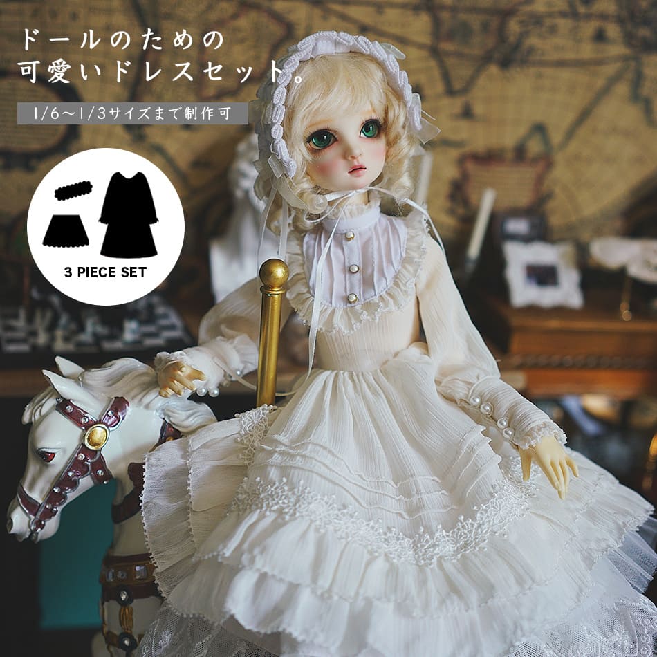 楽天市場】スーパードルフィー 服 ドレス セットアウトフィット