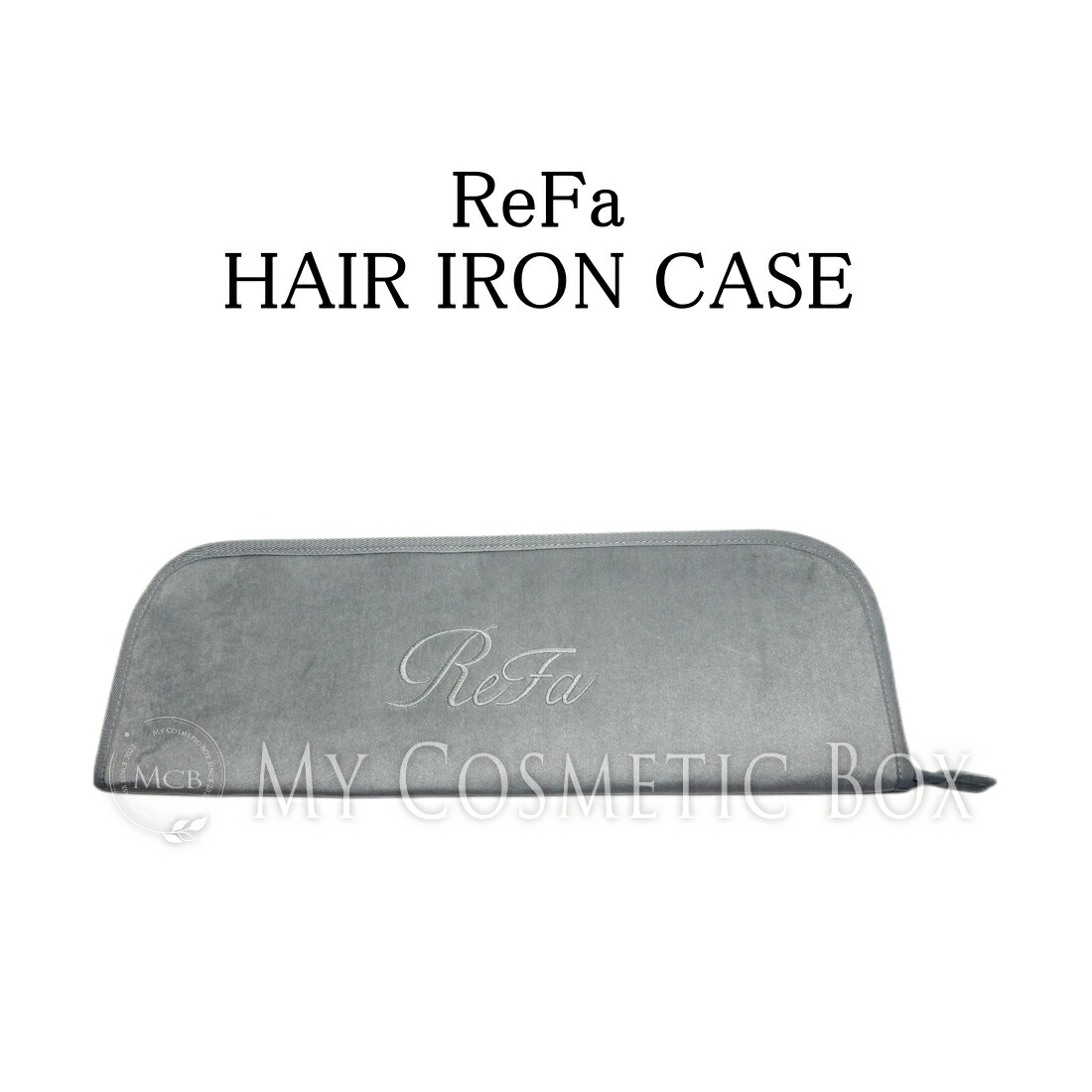 楽天市場】リファヘアアイロンケース ReFa HAIR IRON CASE : MyCosmeticBox