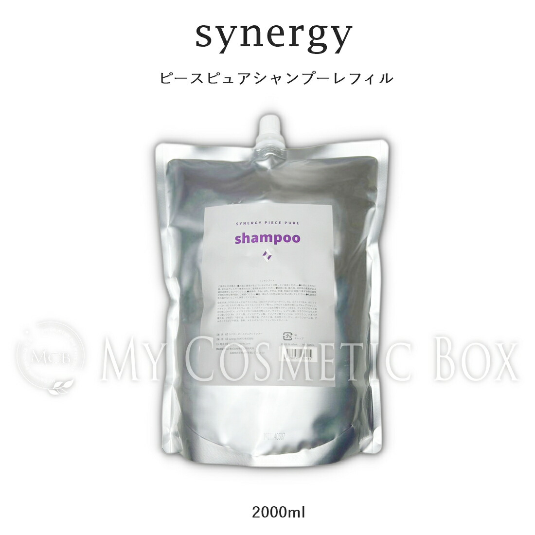 楽天市場】synergy(シナジー) シャンプー ピースピュアシャンプー