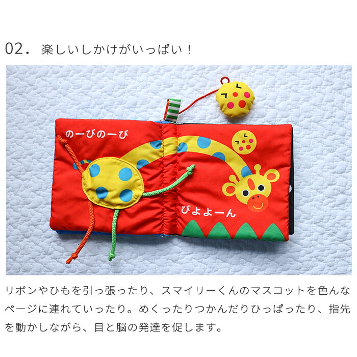 楽天市場】【楽天ランキング1位受賞】【正規販売店】Sassy あかちゃん