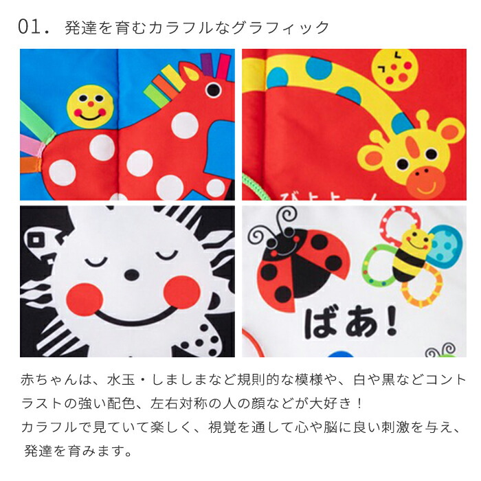 楽天市場】【楽天ランキング1位受賞】【正規販売店】Sassy あかちゃん