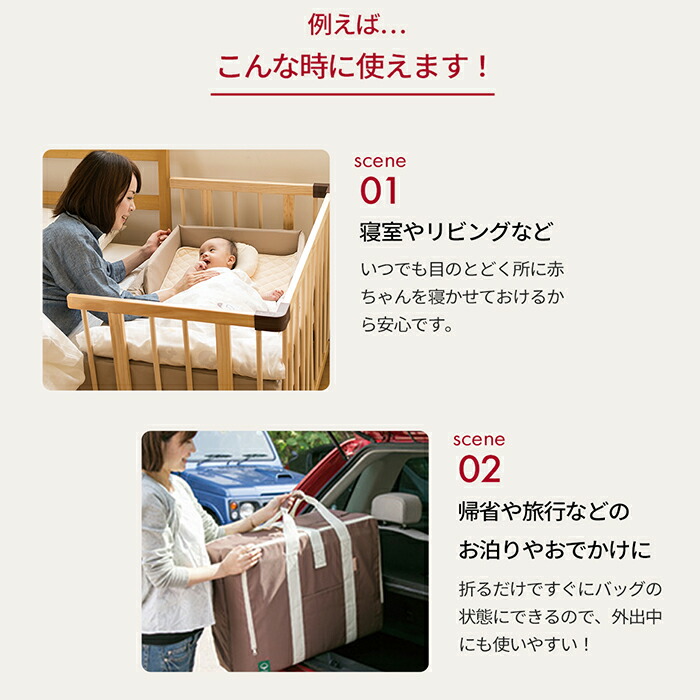 楽天市場】farska コンパクトベッド FIT 8点セット ノーマルサイズ